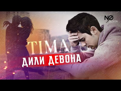 Супер Тима Новые Серии 2022 Года Супер Тима Новые Серии 2022 Года